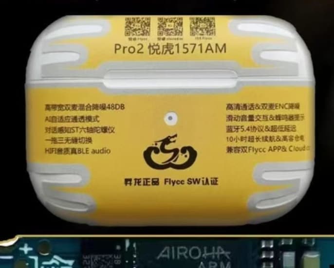 Airpodsケース 昇龍 匠心 五代目イヤホンケース