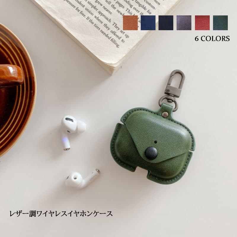 Airpodsケース AirPods専用レザー調保護ケース全世代対応高級感
