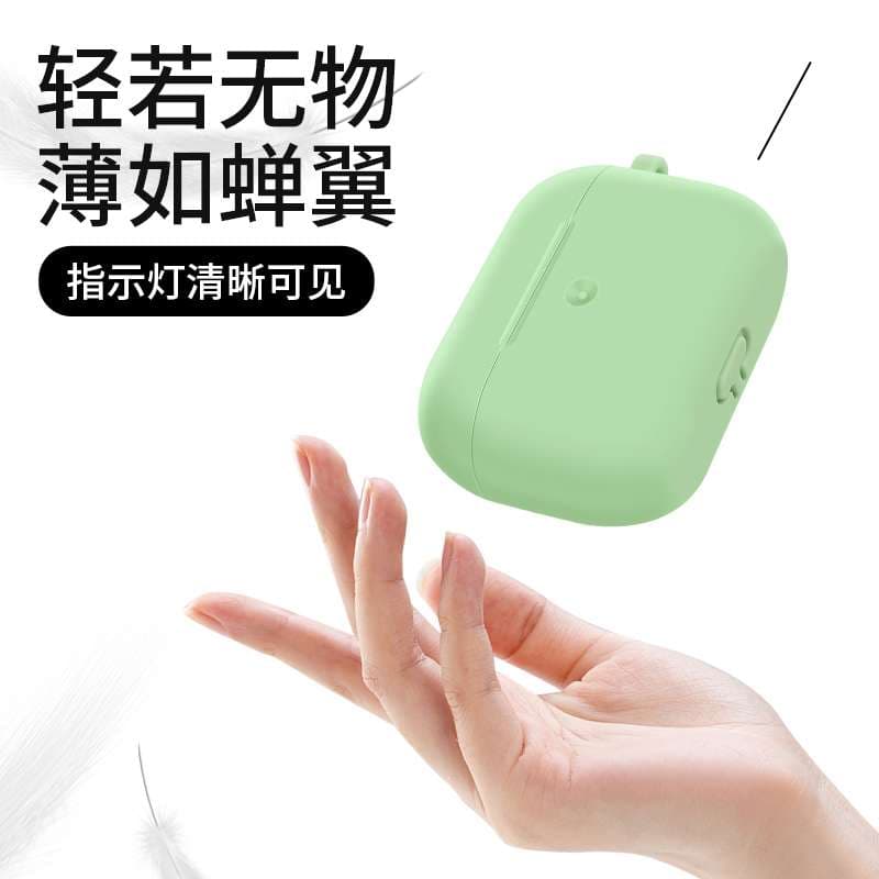 【廃盤】AirPodsケース シリコン製AirPodsプロケース