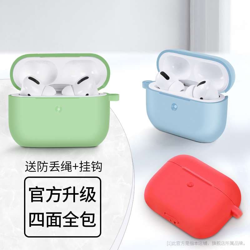 【廃盤】AirPodsケース AirPodsプロ 保護ケース AirPods