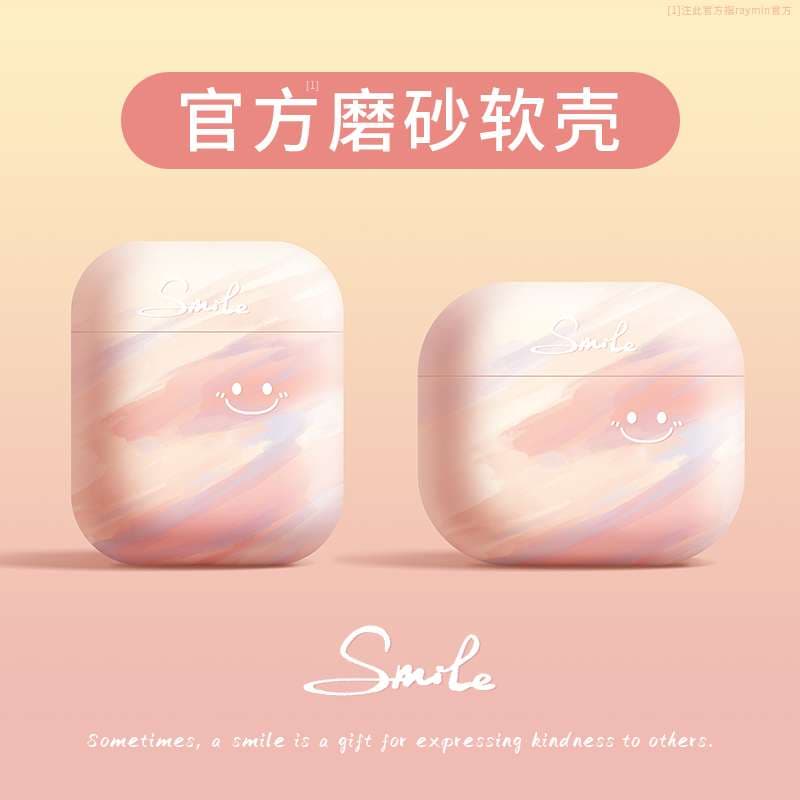【廃盤】スマイルモチーフ マーブル柄AirPodsケース AirPods