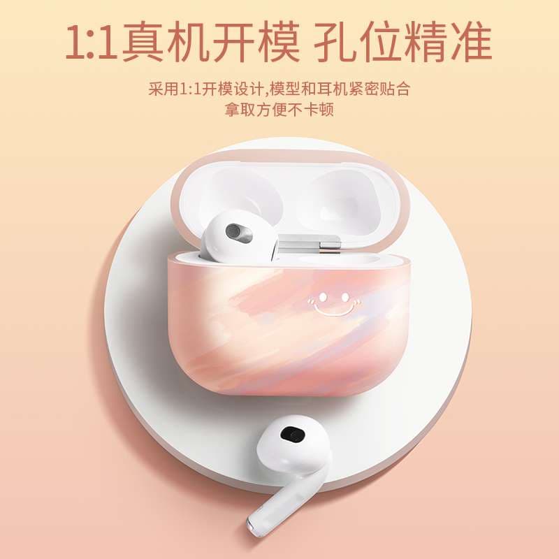 【廃盤】スマイルモチーフ マーブル柄AirPodsケース AirPods