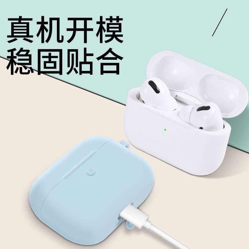 【廃盤】AirPodsケース AirPodsプロ 保護ケース AirPods