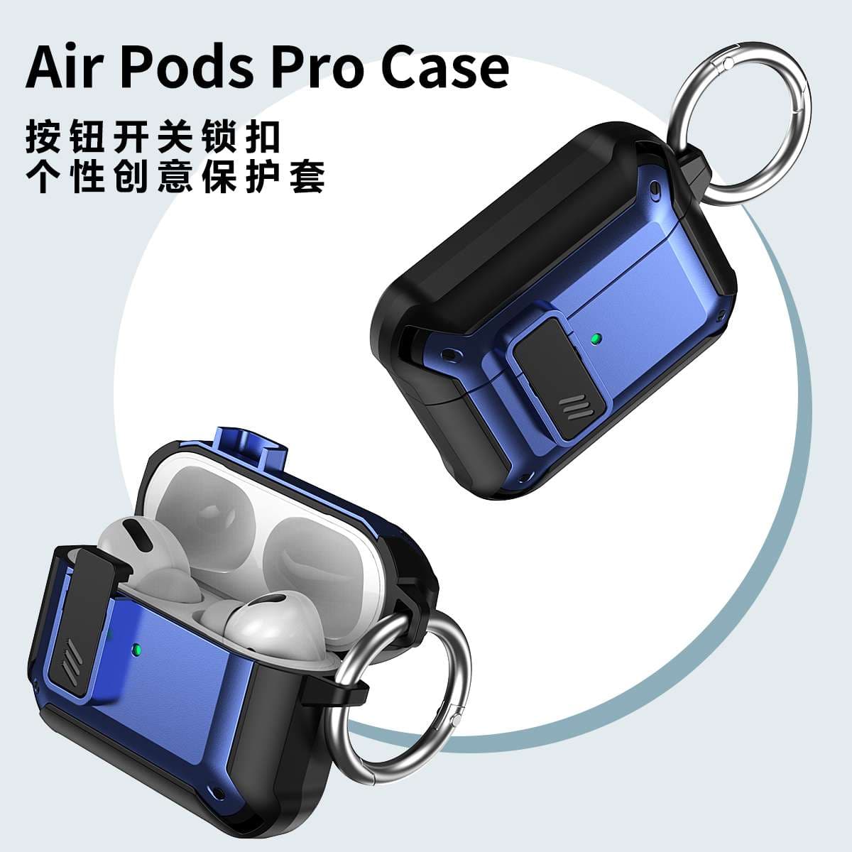 【廃盤】AirPodsケース タフネス防水AirPods Proケース