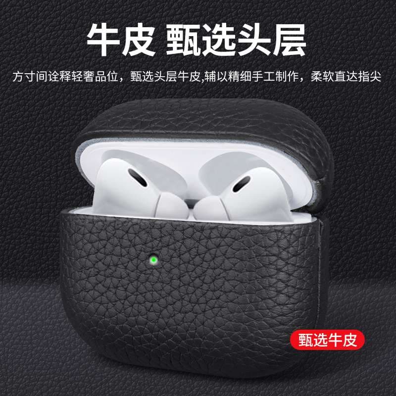 【廃盤】AirPods AirPods Pro 2 高級レザー保護ケース AirPods ケース