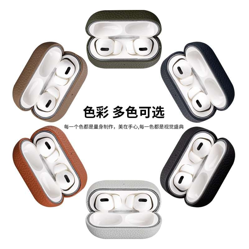 【廃盤】AirPods AirPods Pro 2用 高級レザー保護ケース