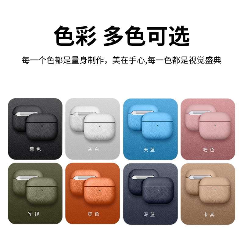 【廃盤】AirPods AirPods Pro 2 高級レザー保護ケース AirPods ケース