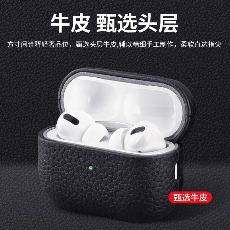 【廃盤】AirPods AirPods Pro 2用 高級レザー保護ケース