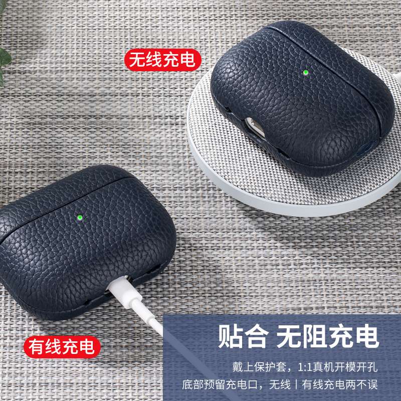 【廃盤】AirPods AirPods Pro 2用 高級レザー保護ケース